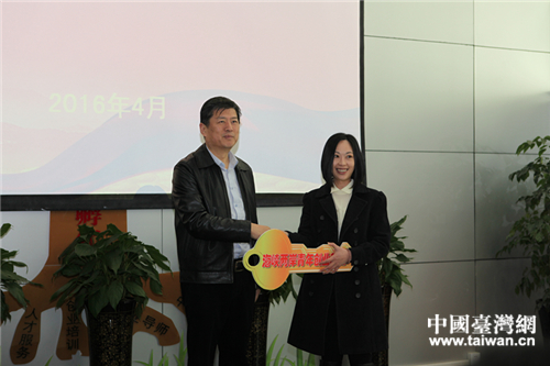 青岛市人社局张锡成副局长为台湾青年黎玲慧颁发山东省海峡两岸青年创业基地入驻金钥匙 青岛市人社局张锡成副局长为台湾青年黎玲慧颁发山东省海峡两岸青年创业基地入驻金钥匙