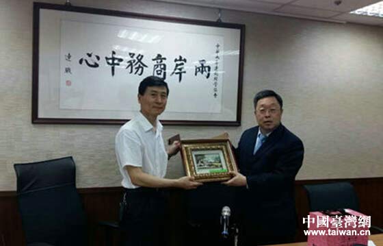 辽宁沈阳市台办经贸代表团赴台考察 辽宁沈阳市台办经贸代表团赴台考察