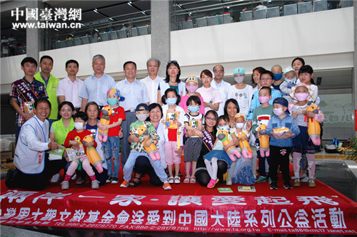 “让两岸的爱感动世界”台湾周大观文教基金会西安献爱 “让两岸的爱感动世界”台湾周大观文教基金会西安献爱