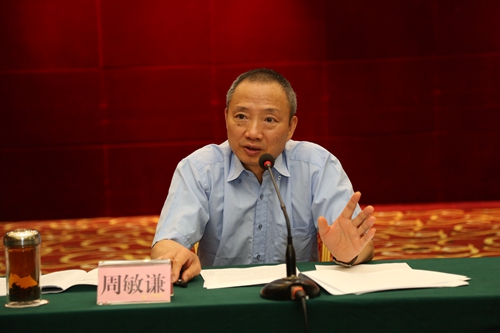 四川省台办主任周敏谦出席会议并讲话 四川省台办主任周敏谦出席会议并讲话