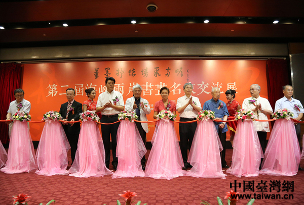 �ڶ��캣Ͽ�����黭���ҽ���չ�ھ�����