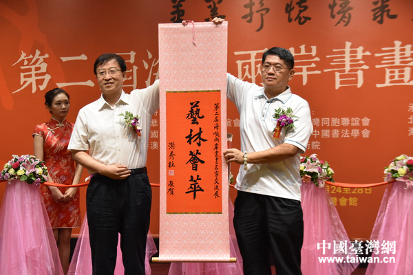 �������������췽�����˹�����ϯ��������Ϊ�˴λ�չ��д�ġ��������͡�������