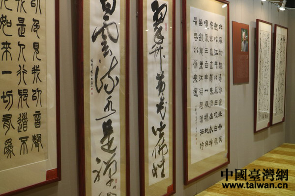 �ڶ��캣Ͽ�����黭���ҽ���չ�黭��Ʒ�����й�̨���� Ф��� �㣩