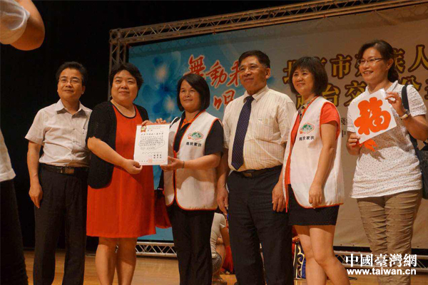 台湾儿童暨家庭扶助基金会南投家扶中心给北京市残疾人艺术团赠送感谢函 台湾儿童暨家庭扶助基金会南投家扶中心给北京市残疾人艺术团赠送感谢函