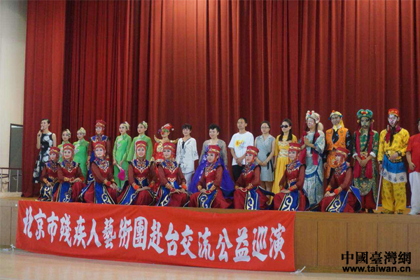 北京市残疾人艺术团走进高雄特殊教育学校。(中国台湾网 雍紫薇 摄) 北京市残疾人艺术团走进高雄特殊教育学校。(中国台湾网 雍紫薇 摄)