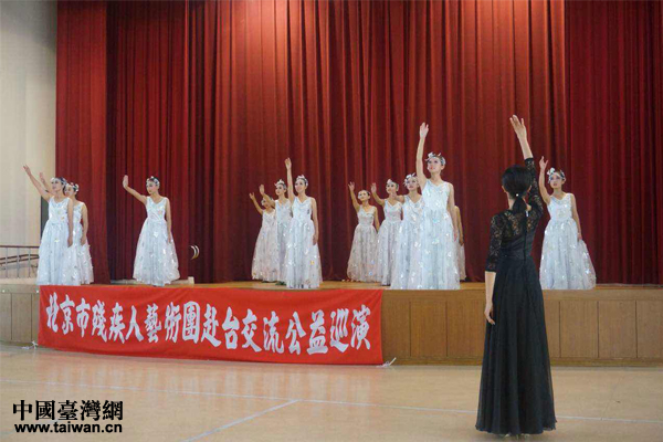 手語舞蹈《生命》（中國臺灣網 雍紫薇 攝）