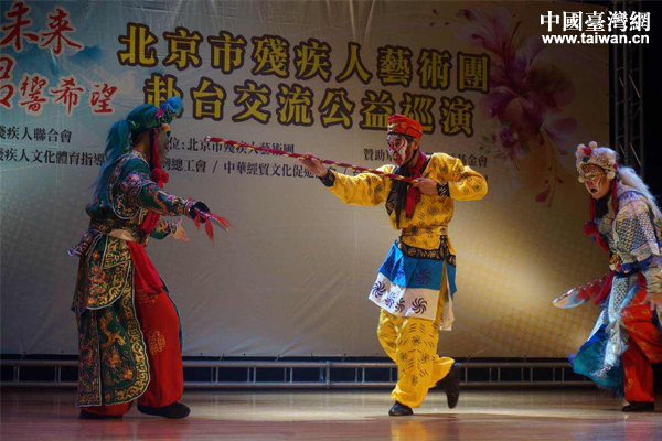 ���ƾ硶���칬Ƭ�Ρ������й�̨���� Ӻ��ޱ �㣩