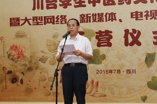 �ɶ���ҽҩ��ѧУ���������´�