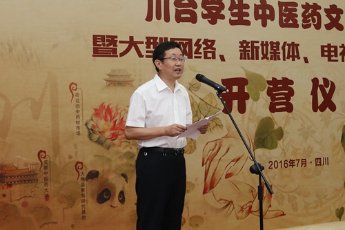 �Ĵ�ʡ̨�츱Ѳ��Ա��־ѧ���ֿ�Ӫ��ʽ