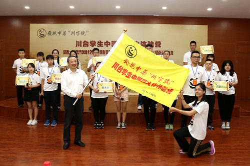 �Ĵ�ʡ̨����������ǫ������Ӫ��