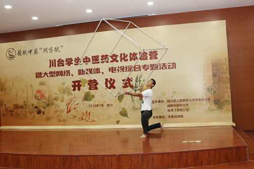 ��̨ѧ���ڿ�Ļʽ�ϱ��ݽ�Ŀ