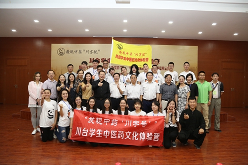 ȫ��ӪԱ��Ӱ