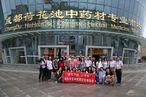 ȫӪԱڳɶɻҩרҵгӰ