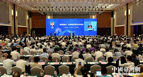 第四届“贵州·台湾经贸交流合作恳谈会” 第四届“贵州·台湾经贸交流合作恳谈会”