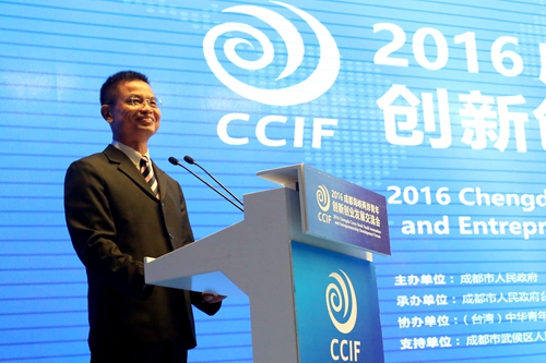 臺灣中華青年企業家協會榮譽理事長劉燦樹先生致辭