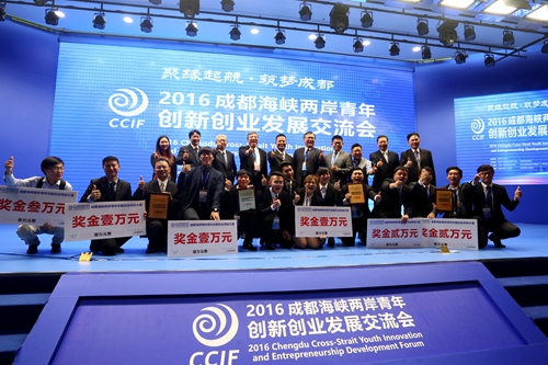 獲獎團隊合影留念