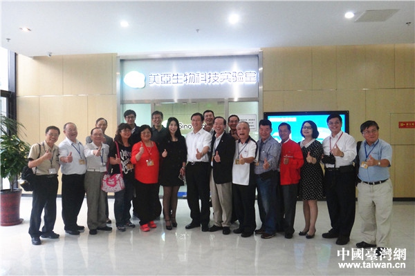 台湾参访团与北京市台联领导以及美亚生物科技集团领导合影 台湾参访团与北京市台联领导以及美亚生物科技集团领导合影