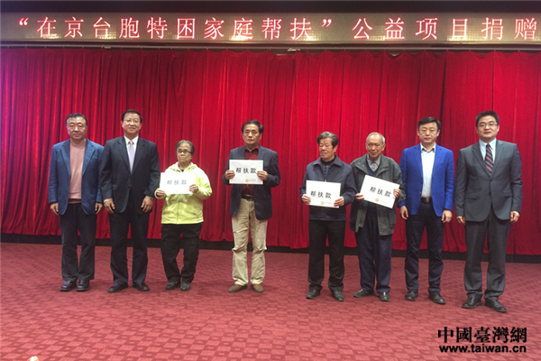 ������̨������������������������й�������Ʒ���޹�˾��ί�������ϵ��쵼������̨���������Ű����