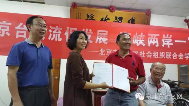 就进一步合作交流问题,竹西里与花园路街道参访团开展座谈会 就进一步合作交流问题,竹西里与花园路街道参访团开展座谈会