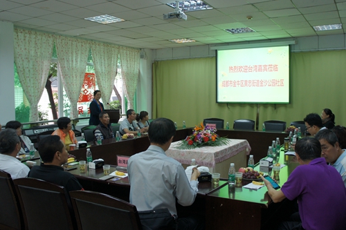 參訪團一行與金沙公園社區居委會座談