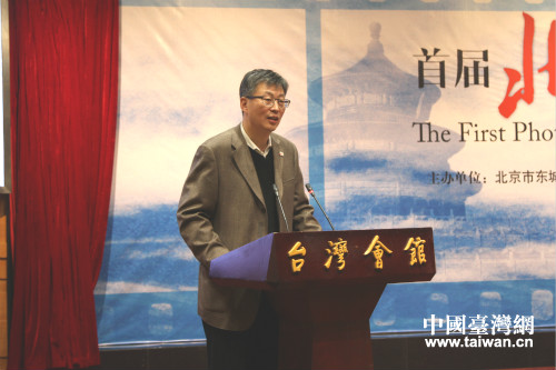 北京市台聯副會長鄭大致辭