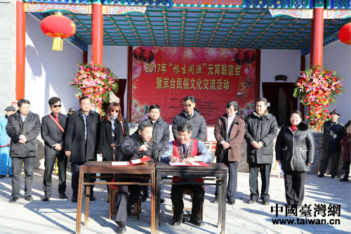 �������������׹����Ŵ�����׹�ǩԼ