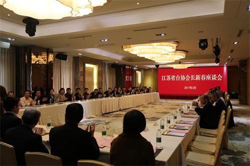 ����ʡ̨Э�᳤������´���̸������ɽ����