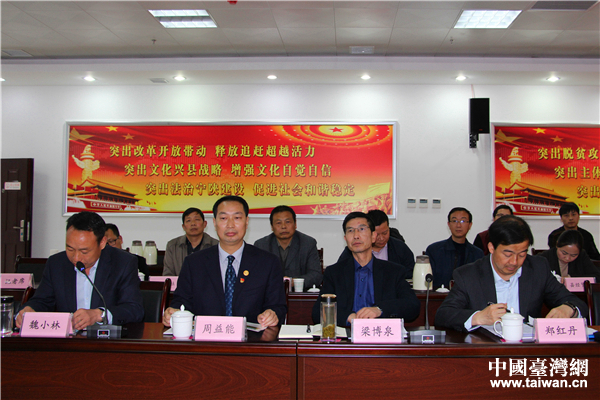 座談會現場。 （中國臺灣網趙苗青攝）