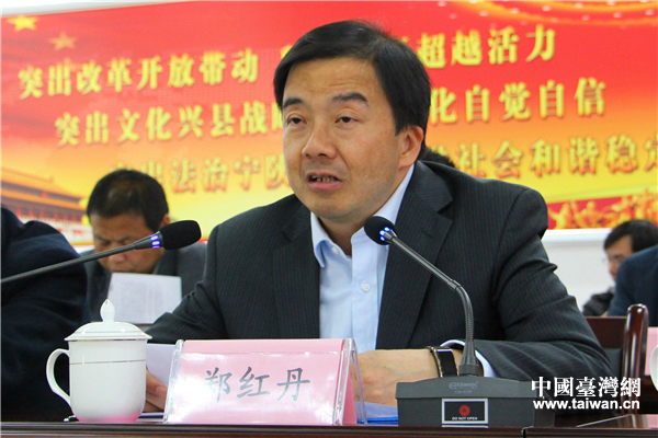 寧陝縣縣長鄭紅丹在座談會上介紹寧陝概況。 (中國臺灣網趙苗青攝)