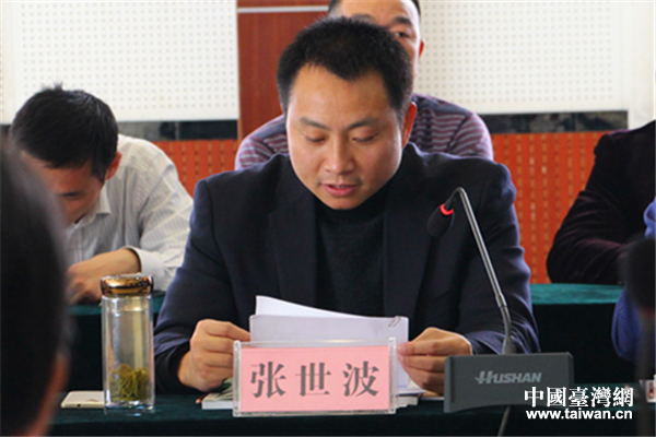 ����������̸���Ͻ���ʯȪ�ظſ������й�̨���� ������ �㣩