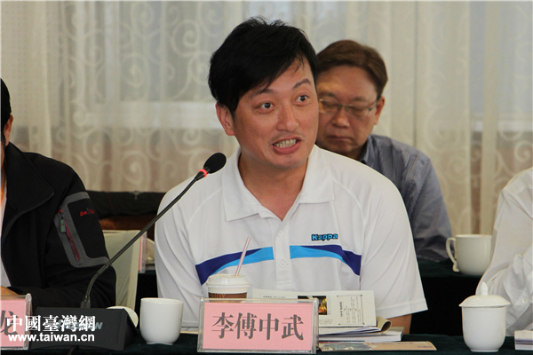 ̨������Ա���������̸���Ϸ��ԡ����й�̨���� ������ �㣩