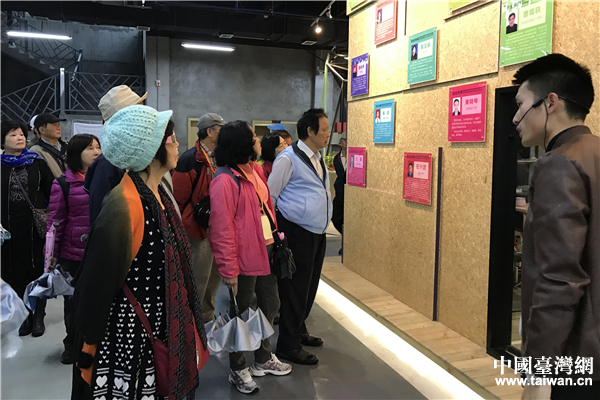 參訪安康市秦巴眾創空間。(中國臺灣網 趙苗青 攝)