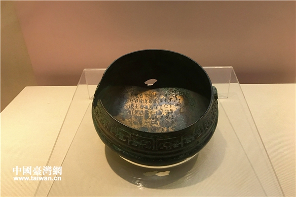 安康博物館鎮館之寶史密銅簋。（中國臺灣網 趙苗青 攝）