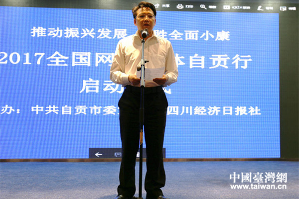 自贡市常委、副市长李红强。(中国台湾网 肖靖璇 摄) 自贡市常委、副市长李红强。(中国台湾网 肖靖璇 摄)