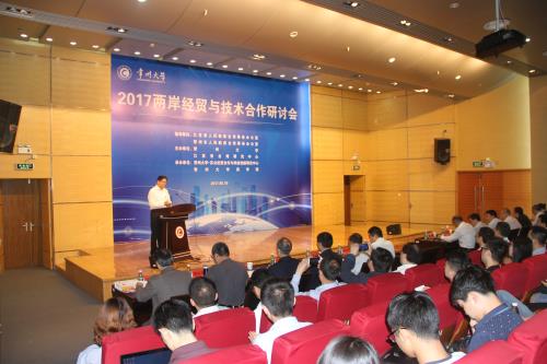 ��2017������ó�뼼���������ֻᡱ�ڽ��ճ��ݾ��С�