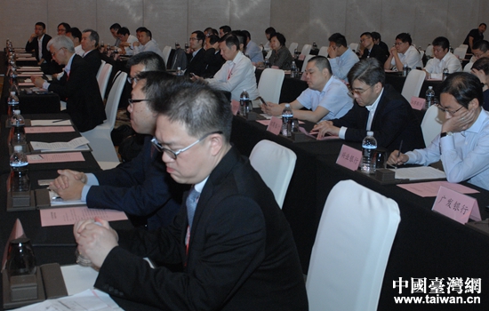 与会的金融界专家学者 与会的金融界专家学者