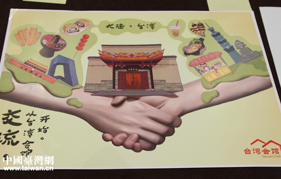 ̨����Ԫ����Ʒ