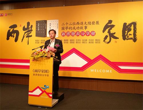 ����ʡ̨�����������̨����������԰����������鷢�������´�