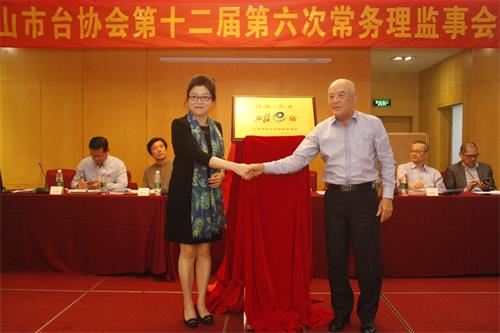 昆山市台办携手国税共建国税·台企服务e站