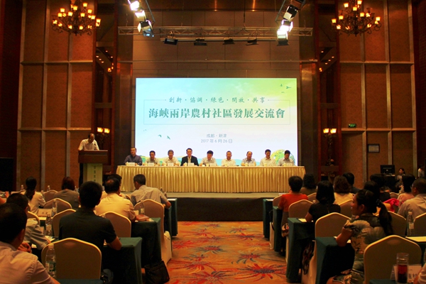 会议现场 会议现场