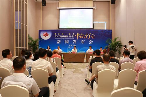 2017海峡两岸(昆山)中秋灯会举行第一次新闻发布会 2017海峡两岸(昆山)中秋灯会举行第一次新闻发布会