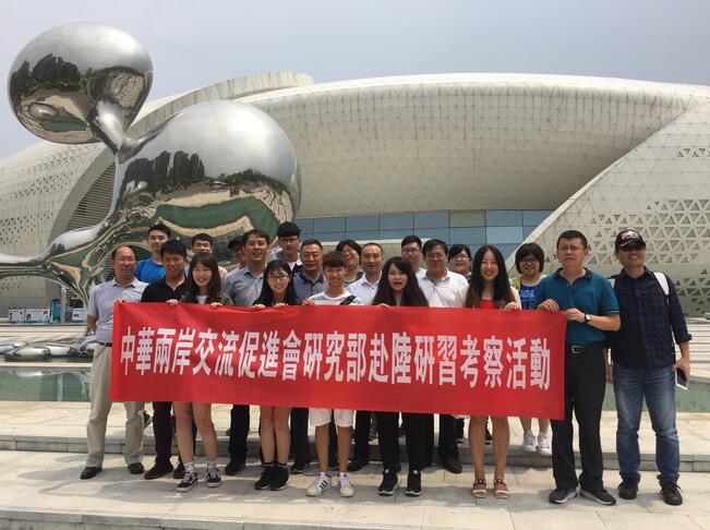 台湾青年河北文化之旅参访团来冀参访 台湾青年河北文化之旅参访团来冀参访