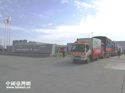 顶新集团派出康师傅救灾队奔赴九寨沟县漳扎镇 顶新集团派出康师傅救灾队奔赴九寨沟县漳扎镇