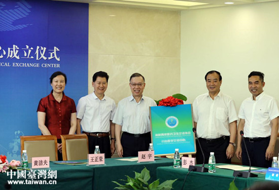 Ϊ��̨ҽѧ�������Ľ���