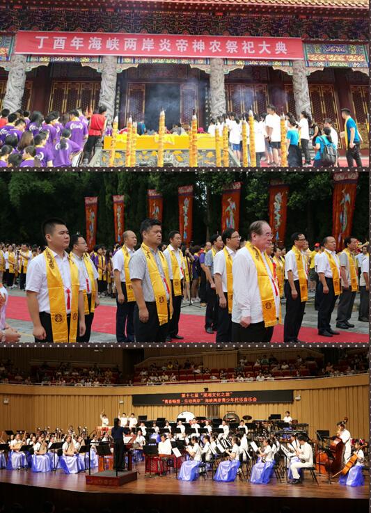 台湾新北长沙金山三地学生共赴湖湘文化之旅