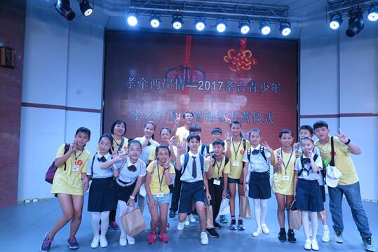 孝台两地小学生舞台合影 孝台两地小学生舞台合影