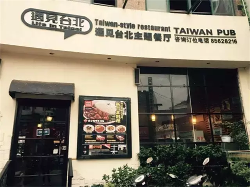 ����̨�����ֲ���