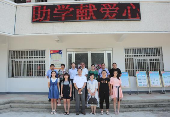 ̨��������ѧ�װ��� ������͹������һ����