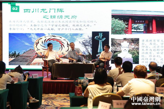 四川省台办主任周敏谦“摆四川龙门阵” 四川省台办主任周敏谦“摆四川龙门阵”