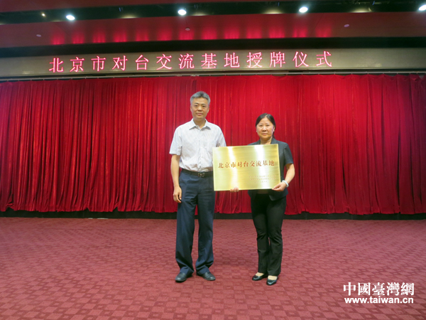 ������̨���������������󣩳�ϯ��ʽ������